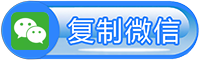 郑州防封投票活动