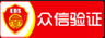 郑州防封投票活动